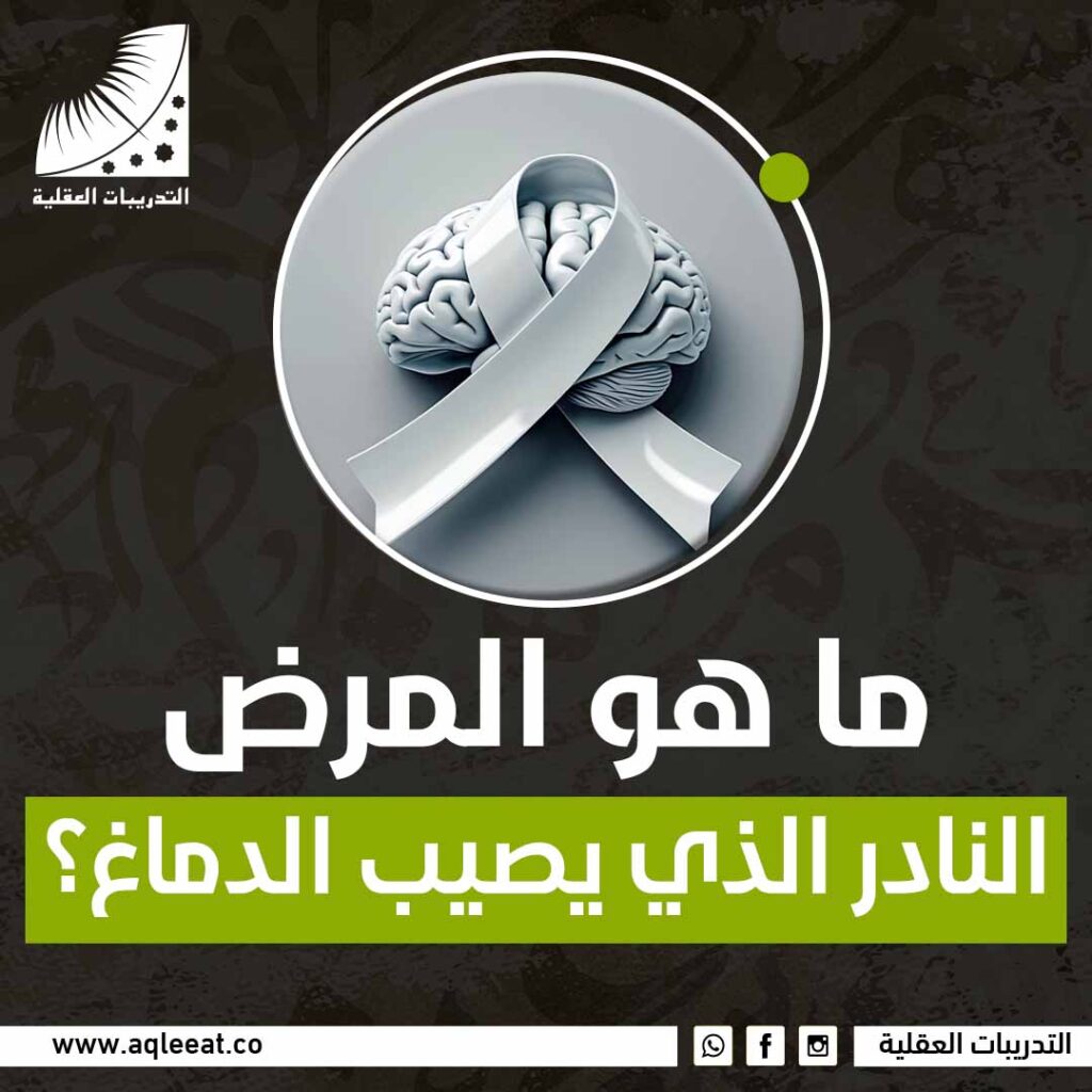 ما هي أشد أنواع المرض النفسي