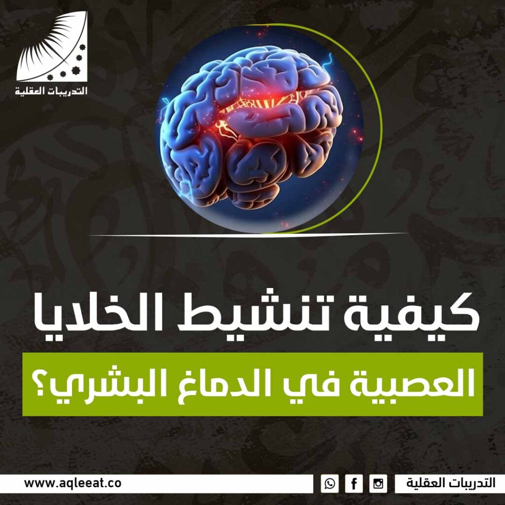 هل الاكتئاب يسبب تلف الدماغ