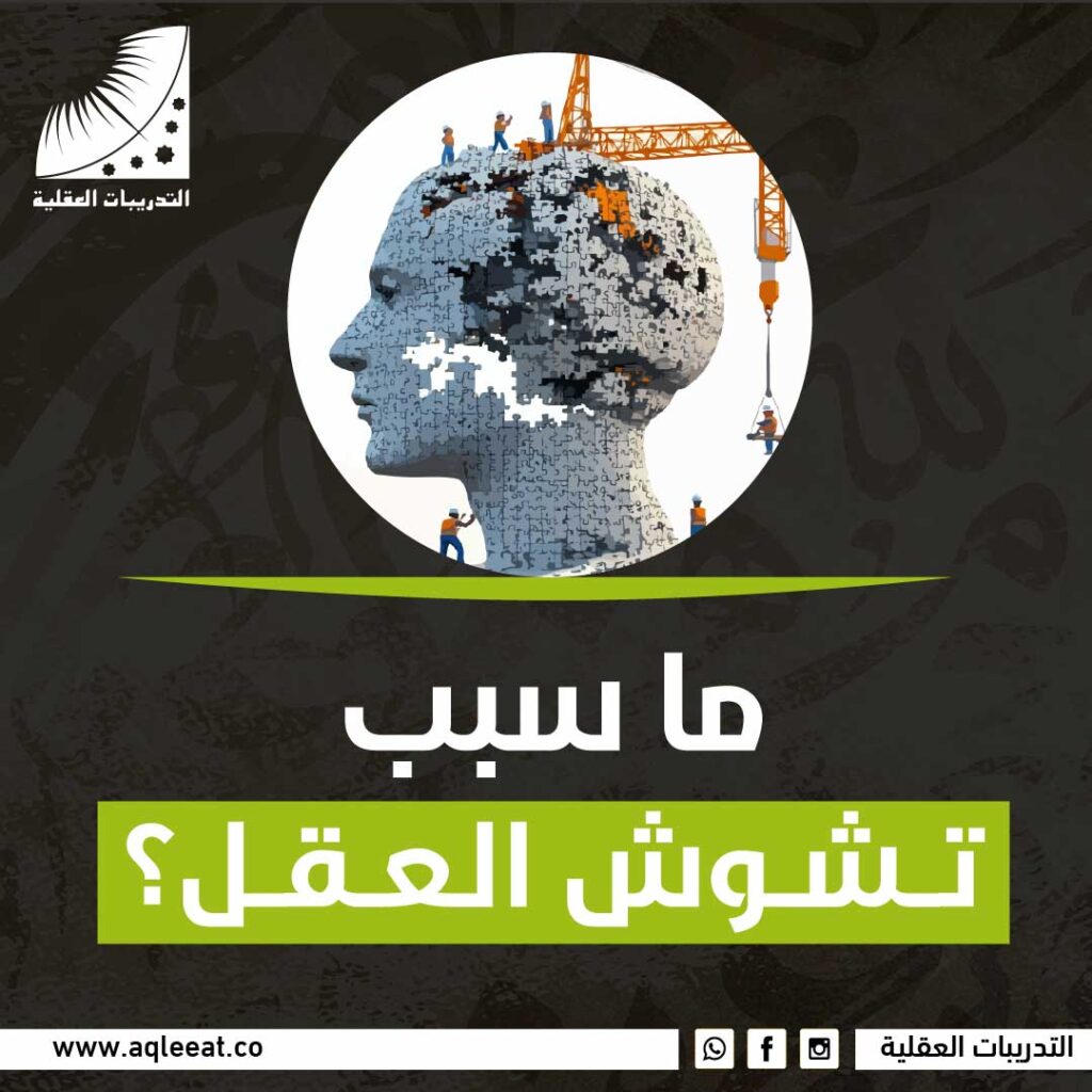كيفية إعطاء الراحة للدماغ