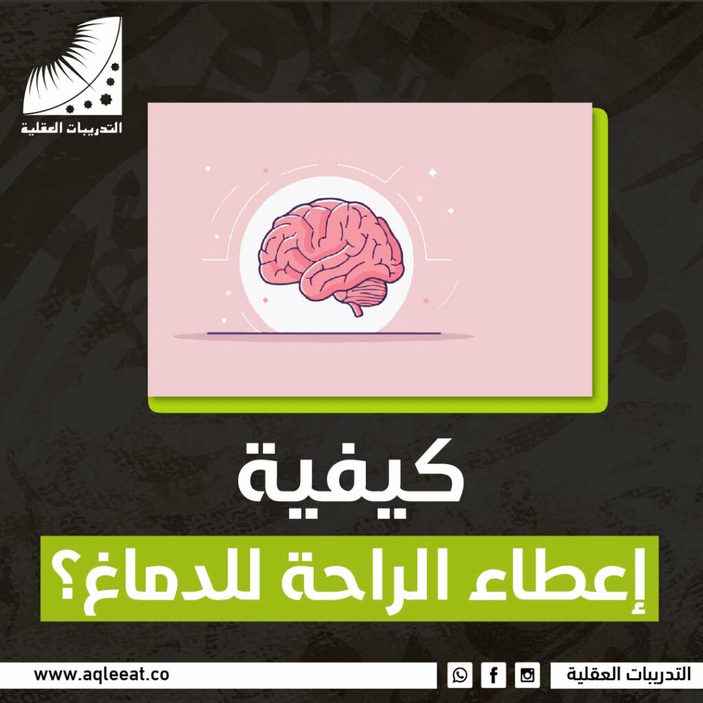 ماهو ضباب الدماغ الناجم عن الحزن