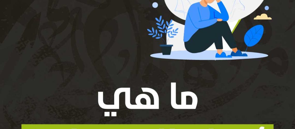 ما هي أنواع الذهان؟