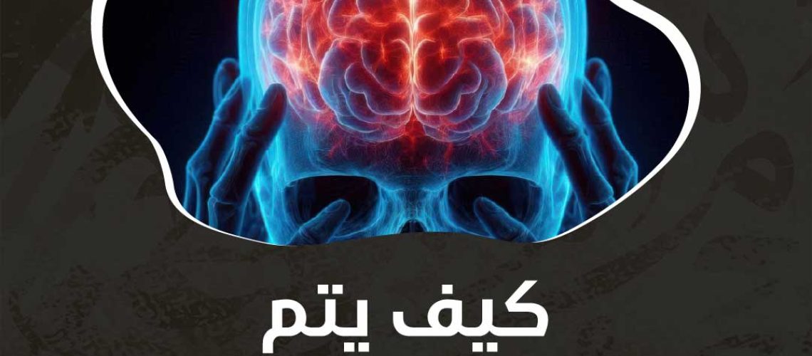 كيف يتم كشف التهاب الدماغ؟