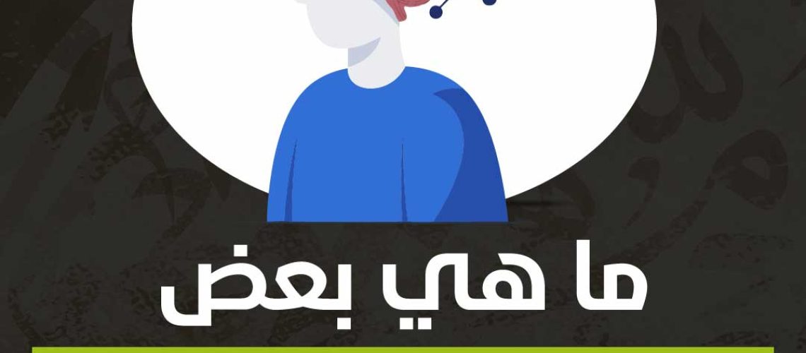 ما هي بعض تمارين اليقظة العقلية؟