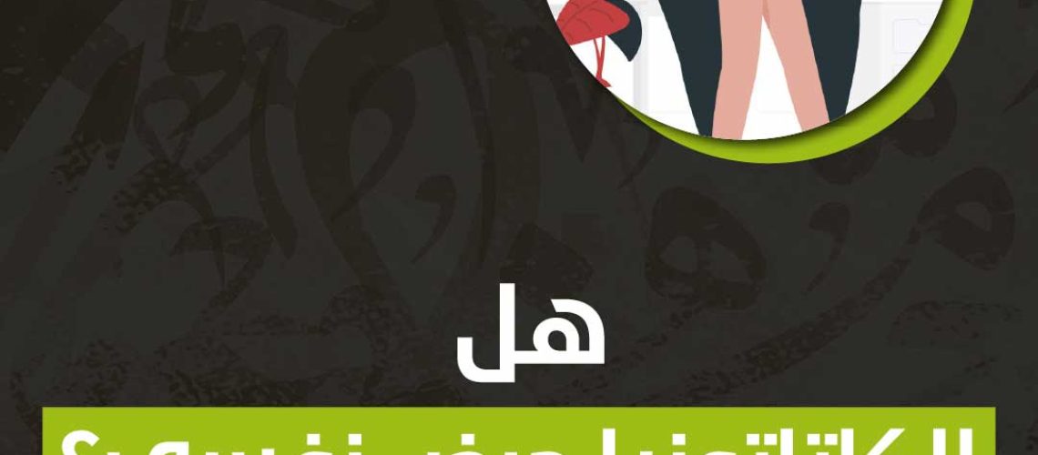 الكاتاتونيا مرض نفسي