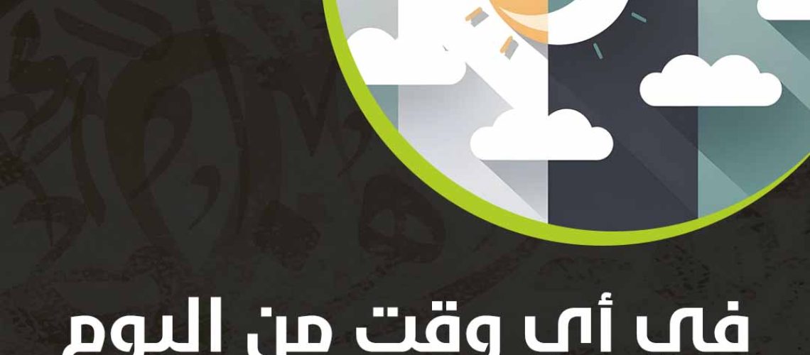 في أي وقت من اليوم يكون عقلك أكثر إبداعًا؟