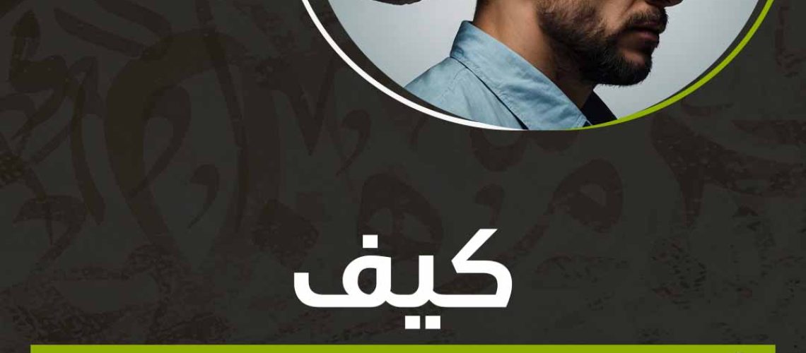 كيف اخرج من حالة التوهان