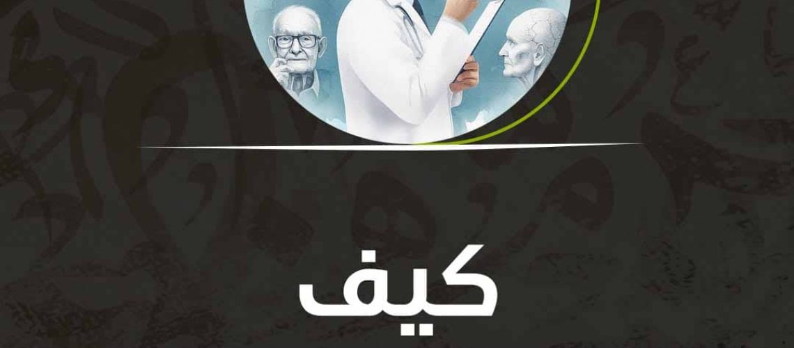 كيف أنشط عقلي للدراسة؟
