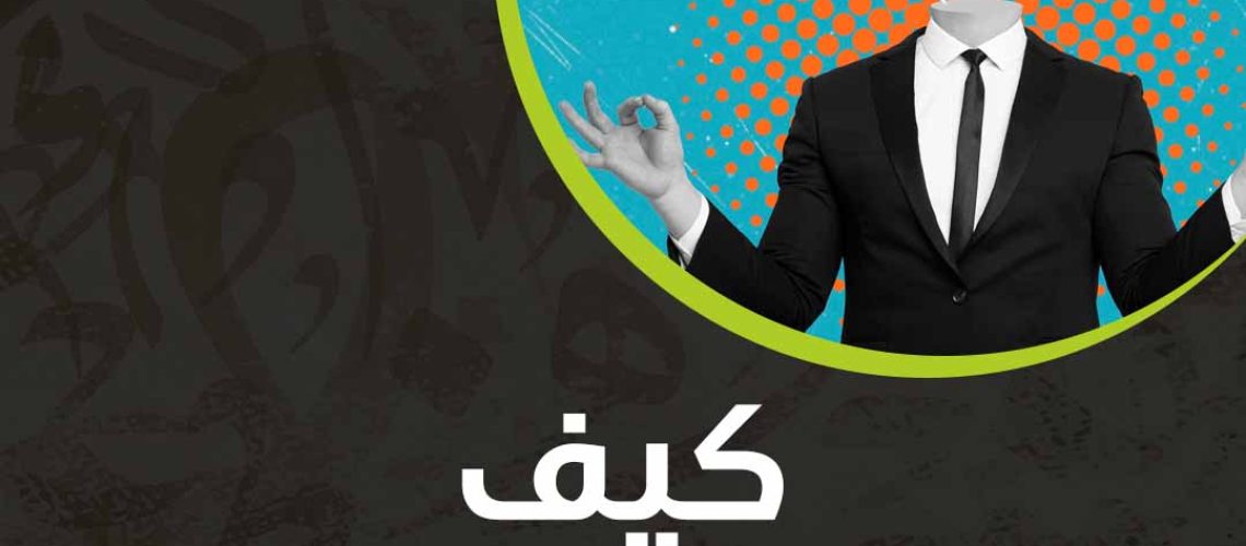 كيف تتخلص من الشرود الذهني