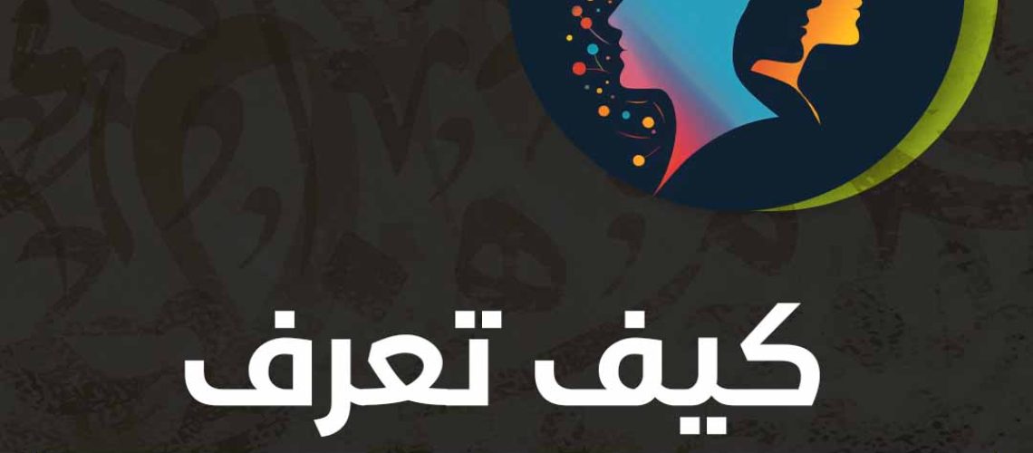 كيف تعرف نوع الذاكرة التي لديك