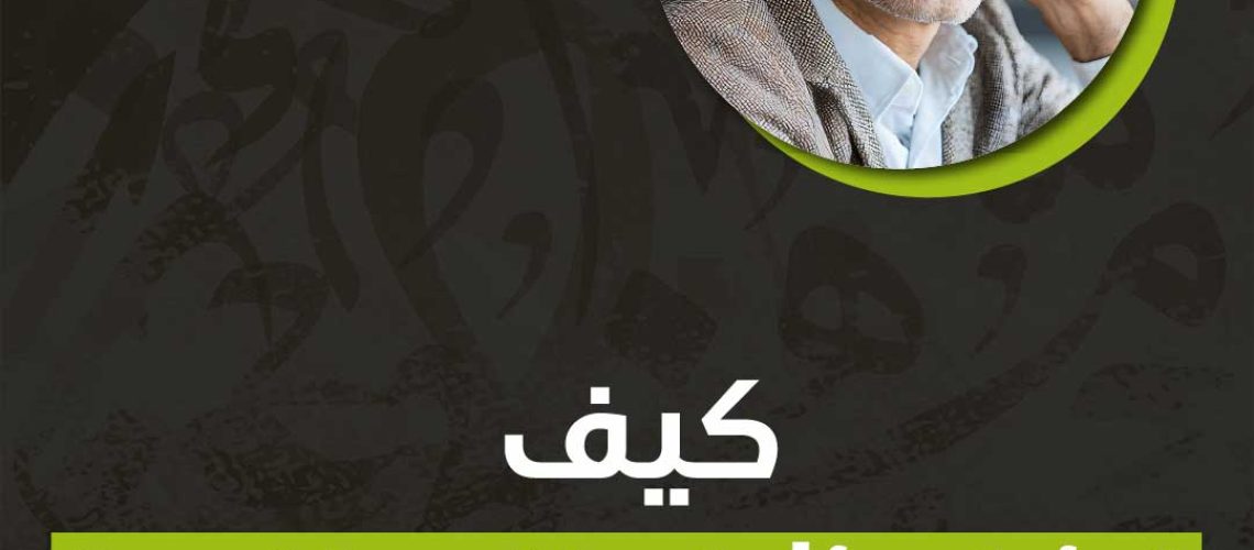 كيف لا أنام أثناء المذاكرة؟