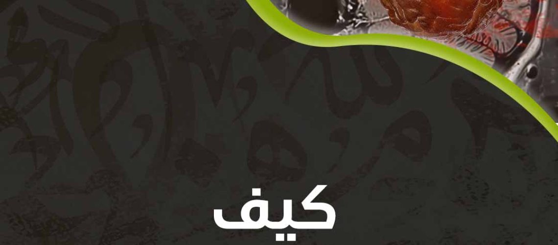 كيفية ايقاف تعفن الدماغ؟