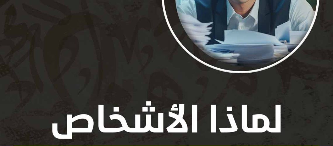 لماذا الأشخاص الأذكياء أكثر عرضة للقلق