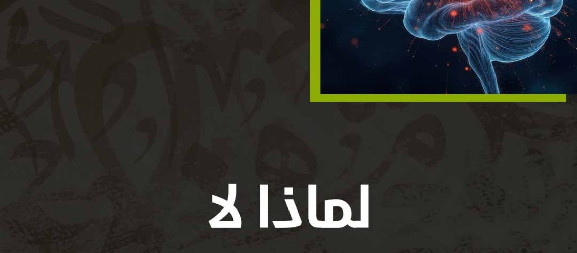 لماذا لا استطيع التركيز وانجاز عملي