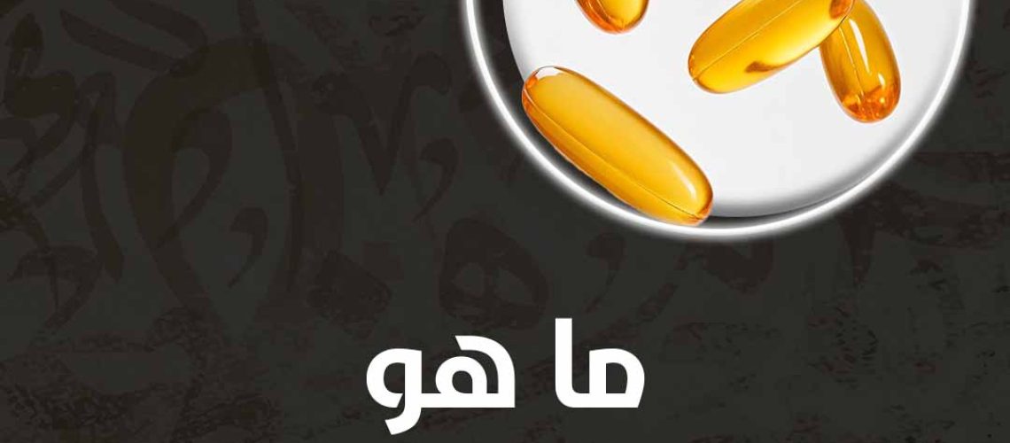 ما هو أفضل مكمل للتركيز؟