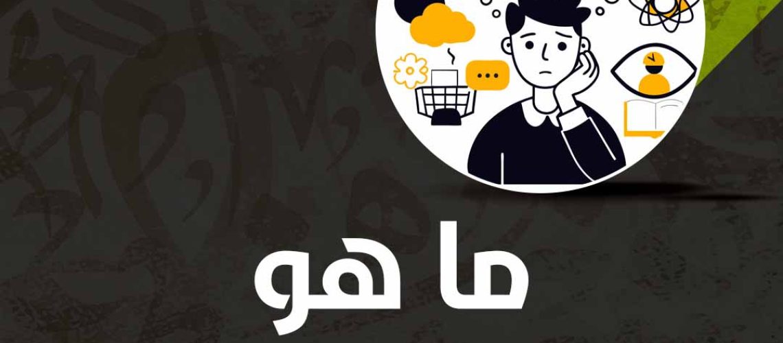 التفكير المتقارب