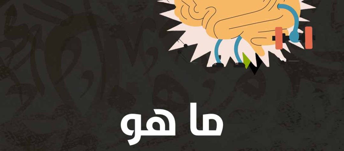 ماهو الشئ الذي يقوي المخ