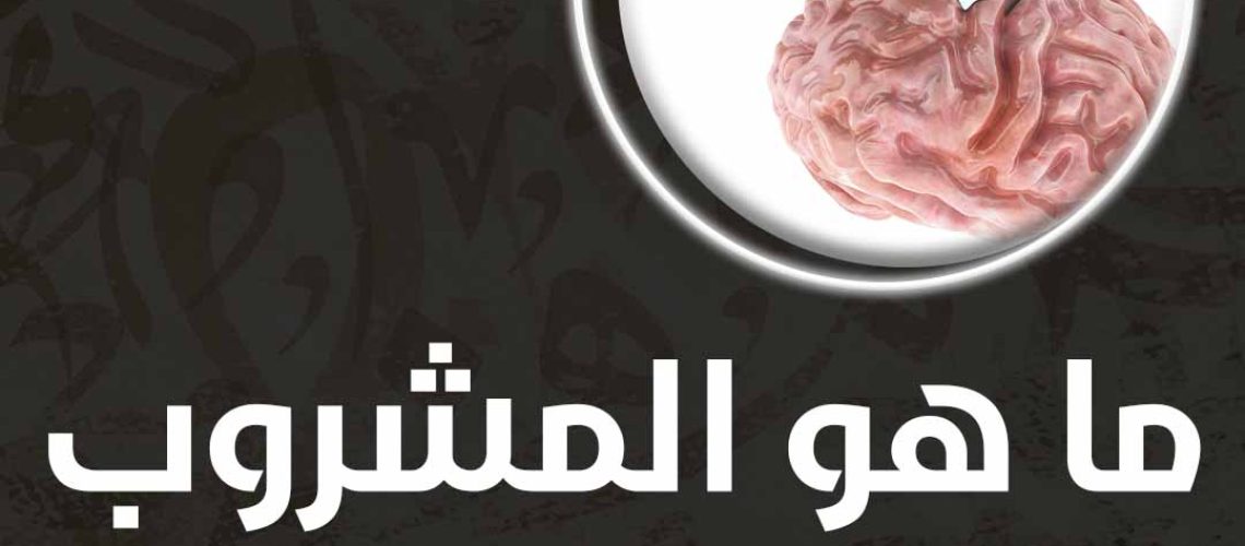 ما هو المشروب الذي يقوي التركيز؟