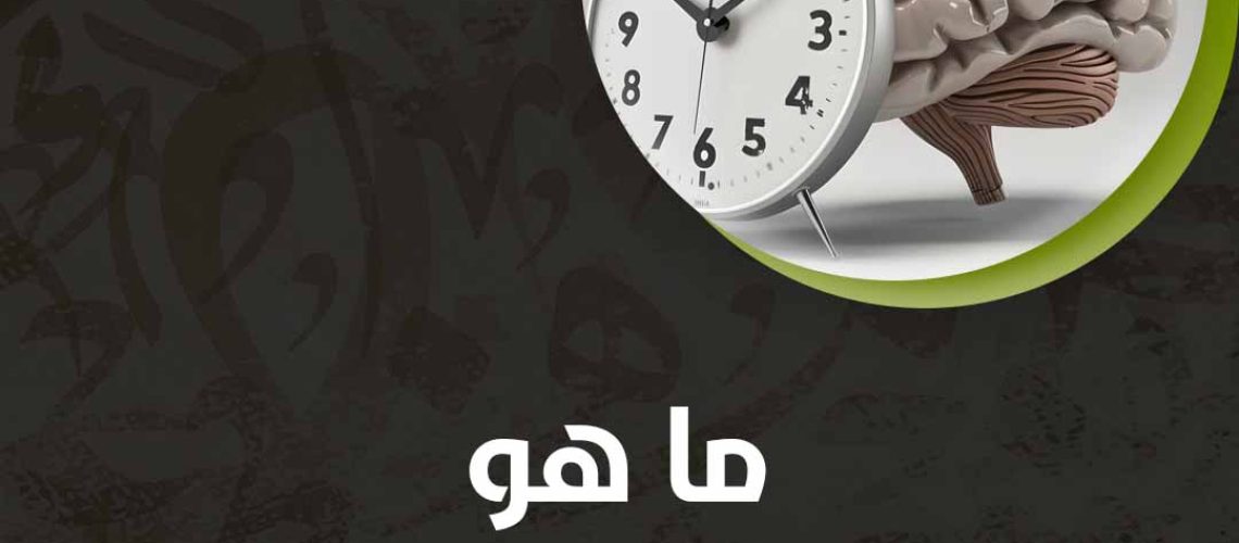 ما هو سر الحفظ السريع