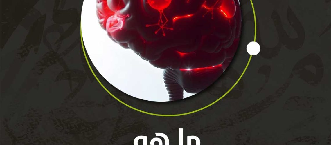 خمول الدماغ