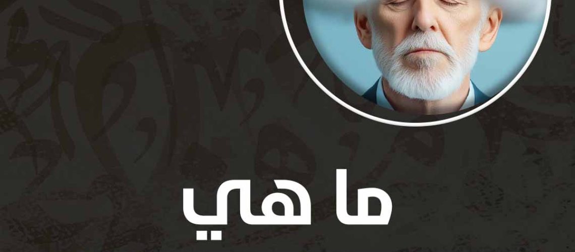 ما هي أعراض ضباب الدماغ