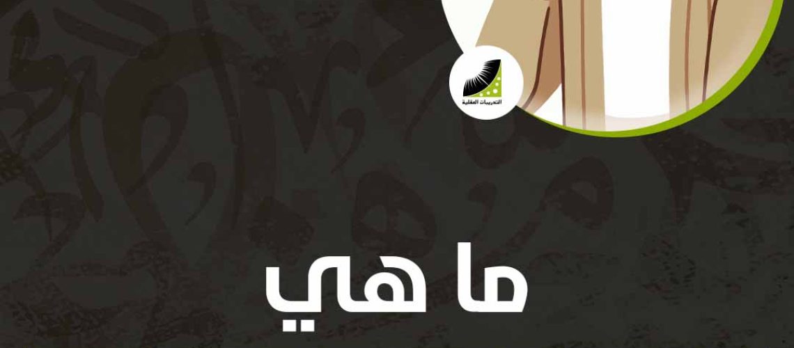 ما هي أعراض ضعف التركيز؟