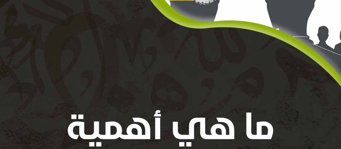 أهمية التفكير في حياتنا