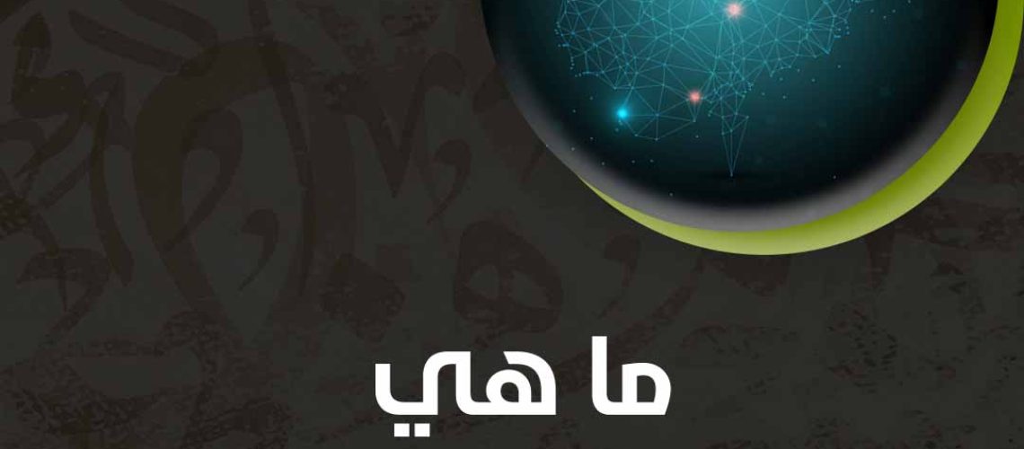ما هي ذبذبات المخ