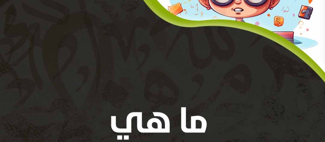 ما هي علامات العبقرية