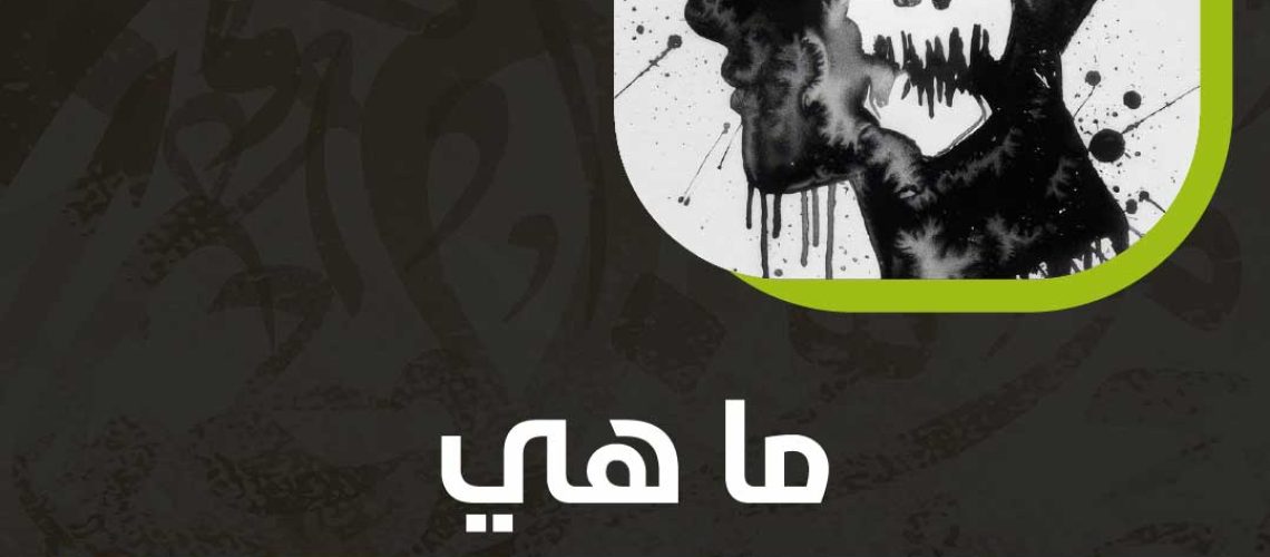 ماهي علامات الموت الدماغي