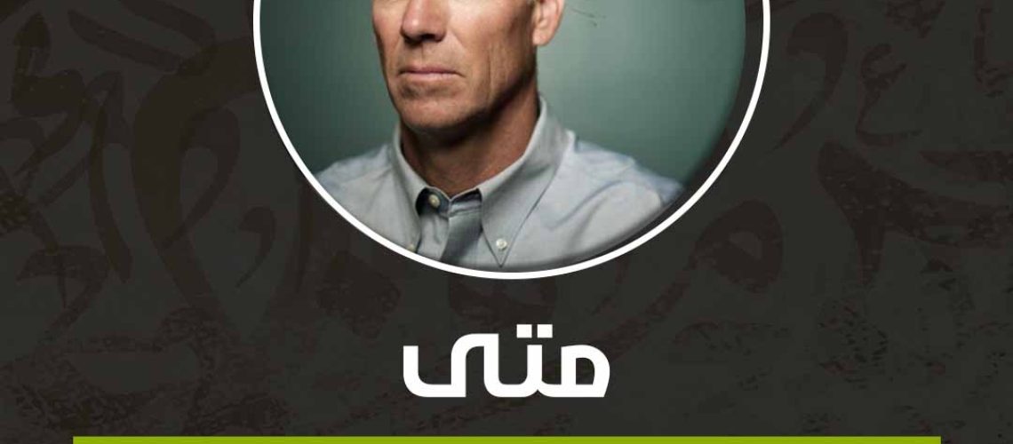 متى يفقد العقل تركيزه؟