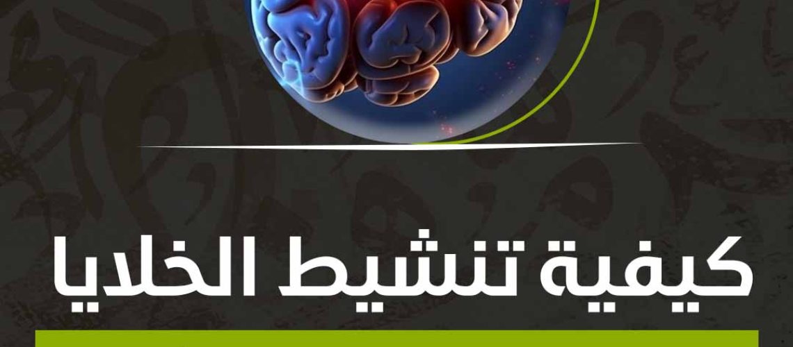 هل الاكتئاب يسبب تلف الدماغ