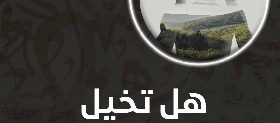 هل تخيل سيناريوهات مرض نفسي؟