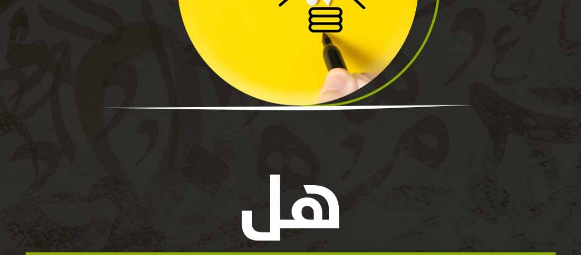 هل يمكن تطوير العقل